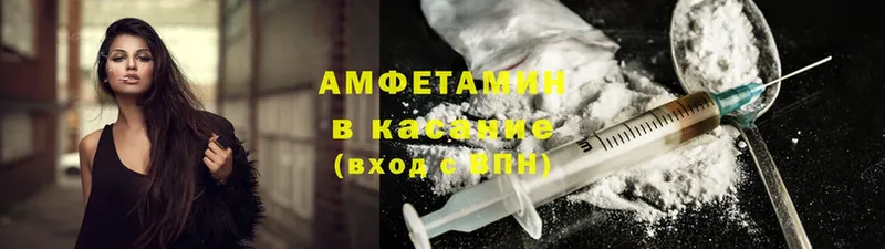 АМФ Premium  Чебоксары 