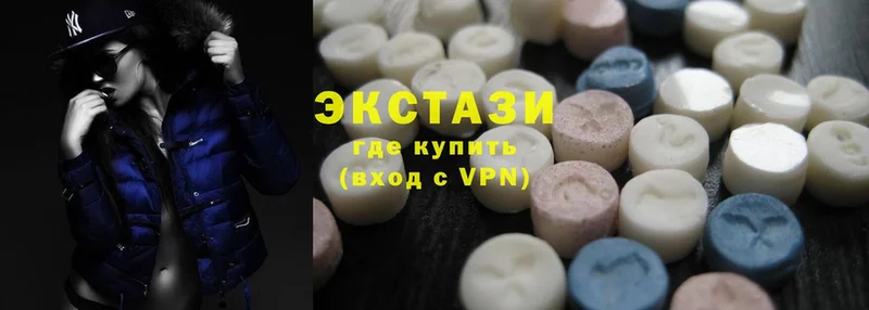 сколько стоит  Чебоксары  shop как зайти  Ecstasy XTC 